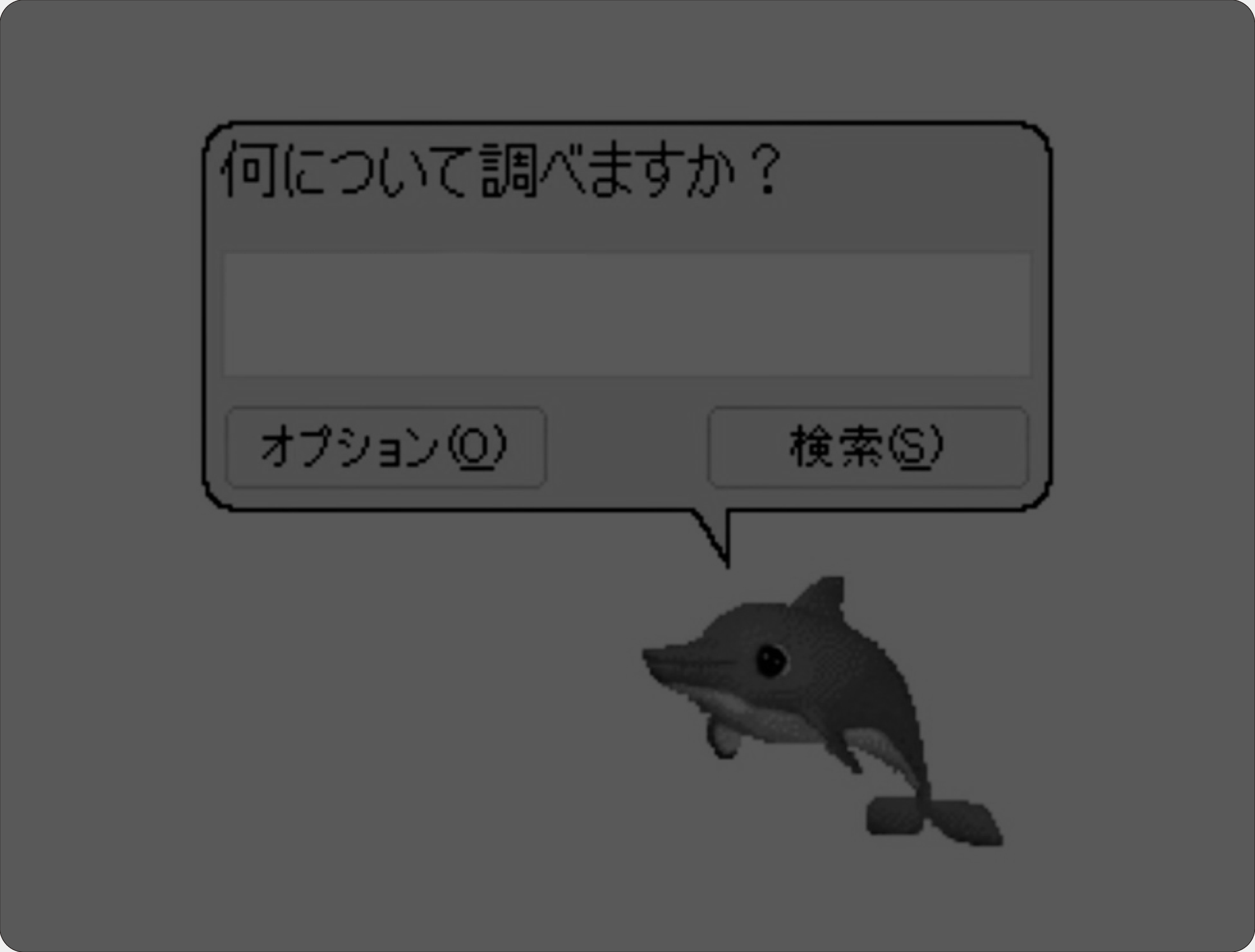 Microsoft Office カイル君