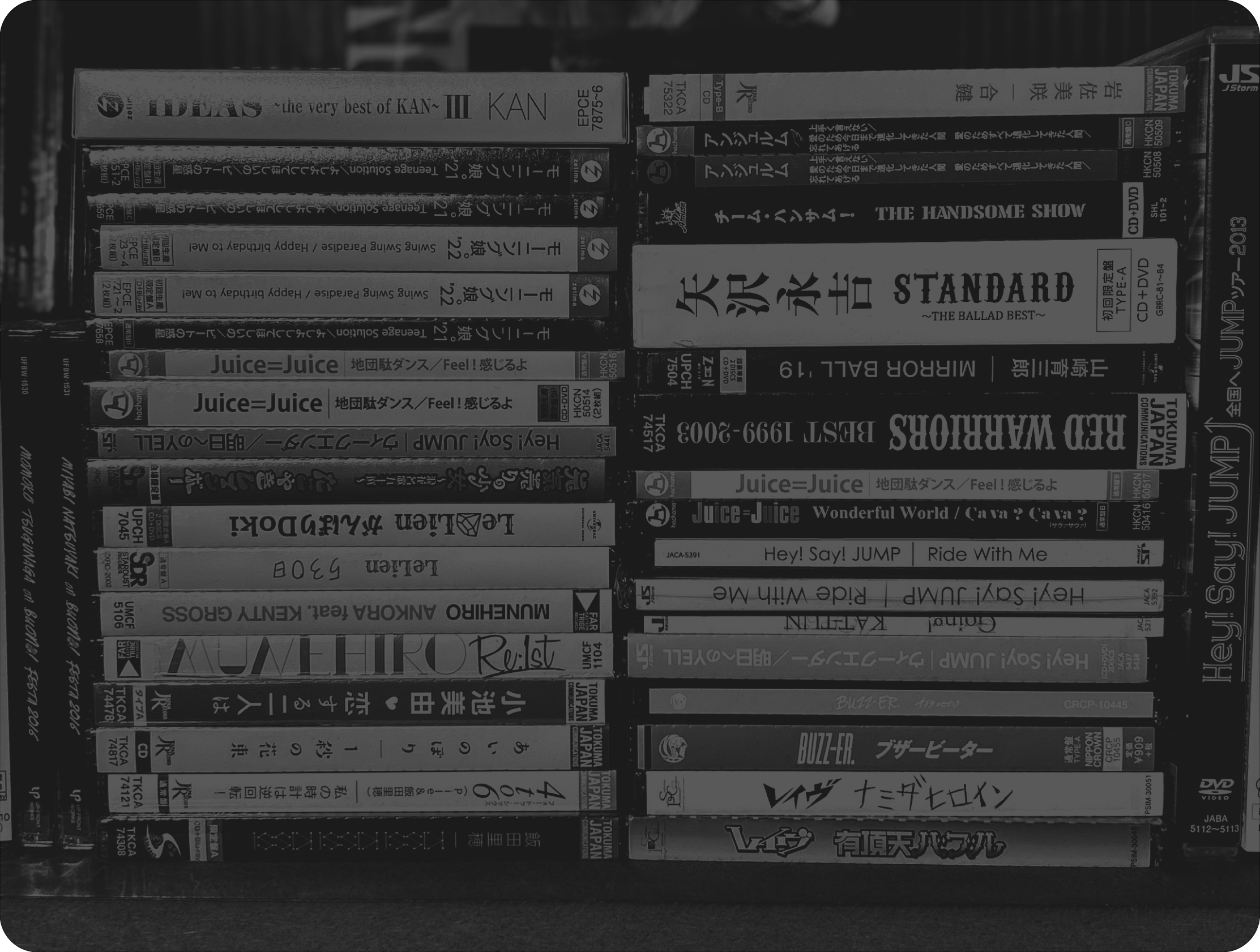 音楽