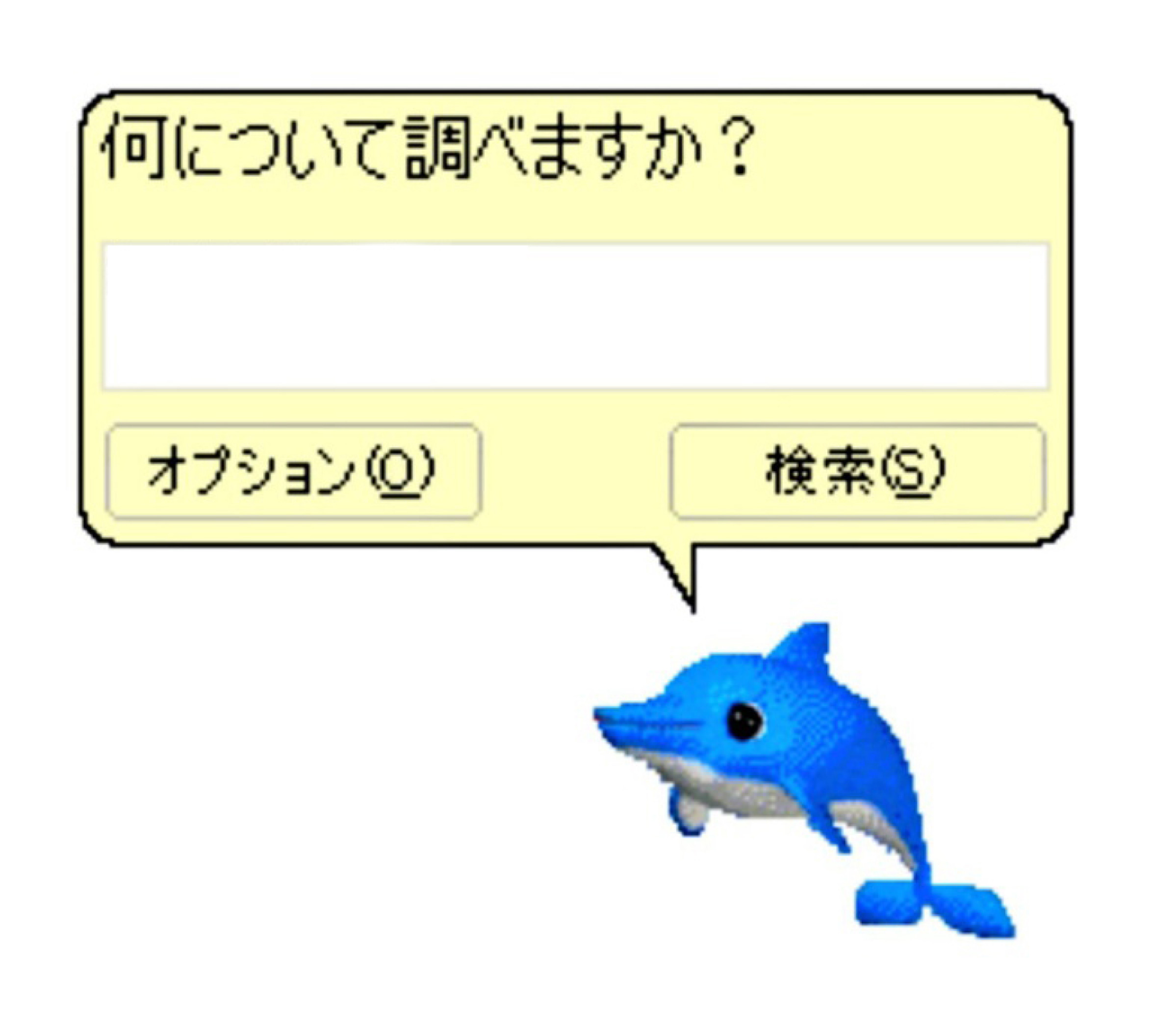 Microsoft Office「カイル君」 制作にあたって