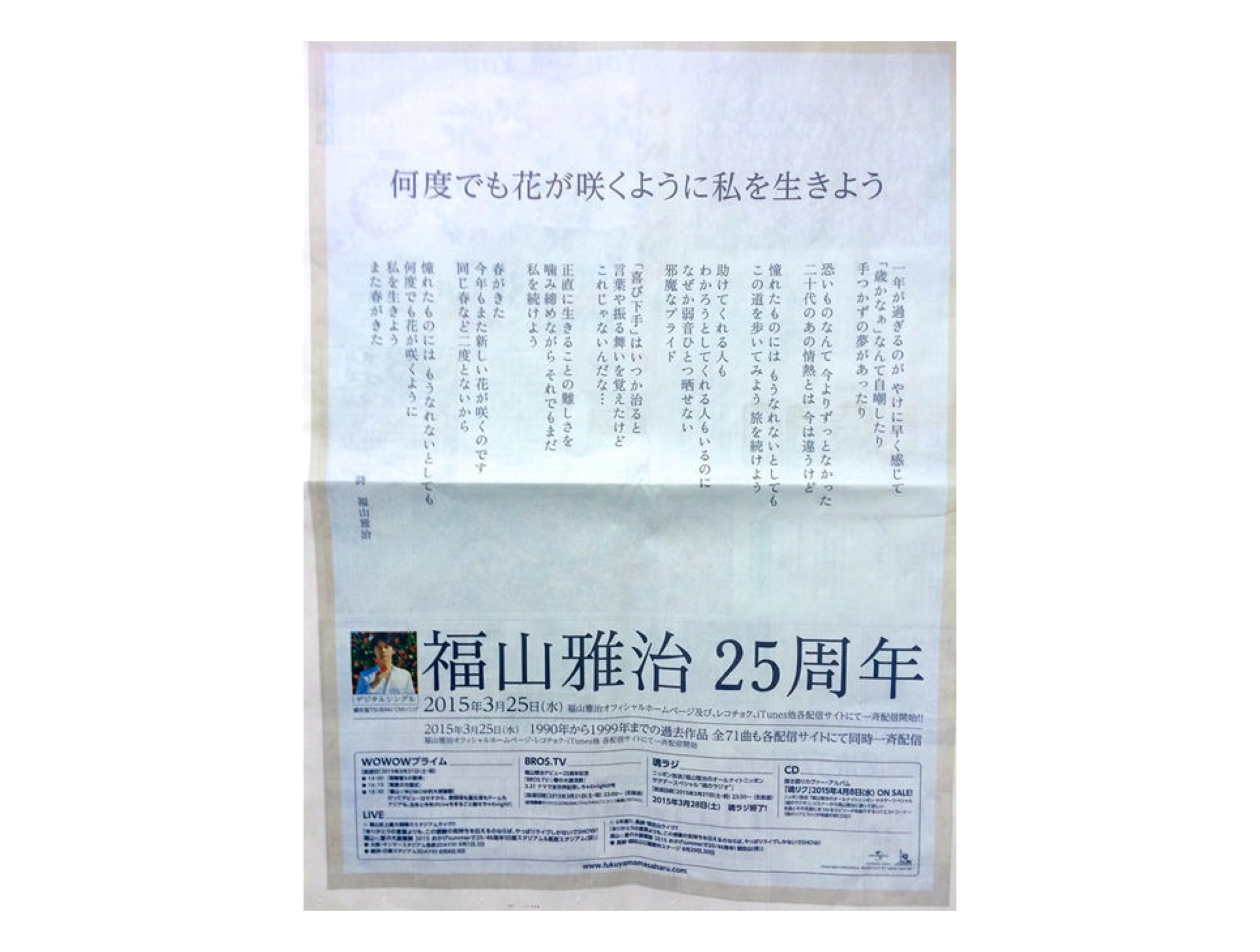 広告 4