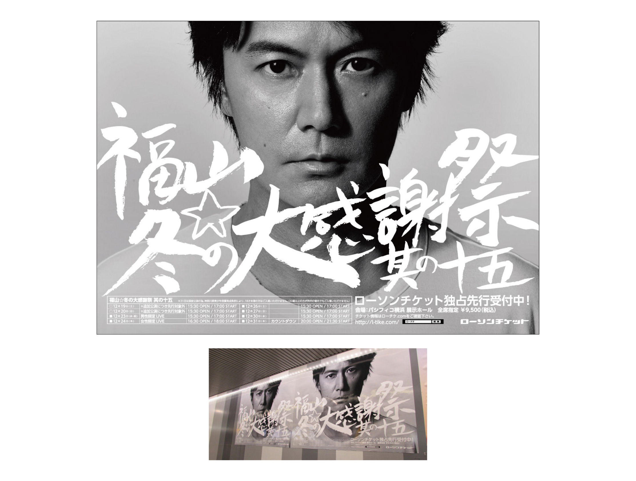広告 7