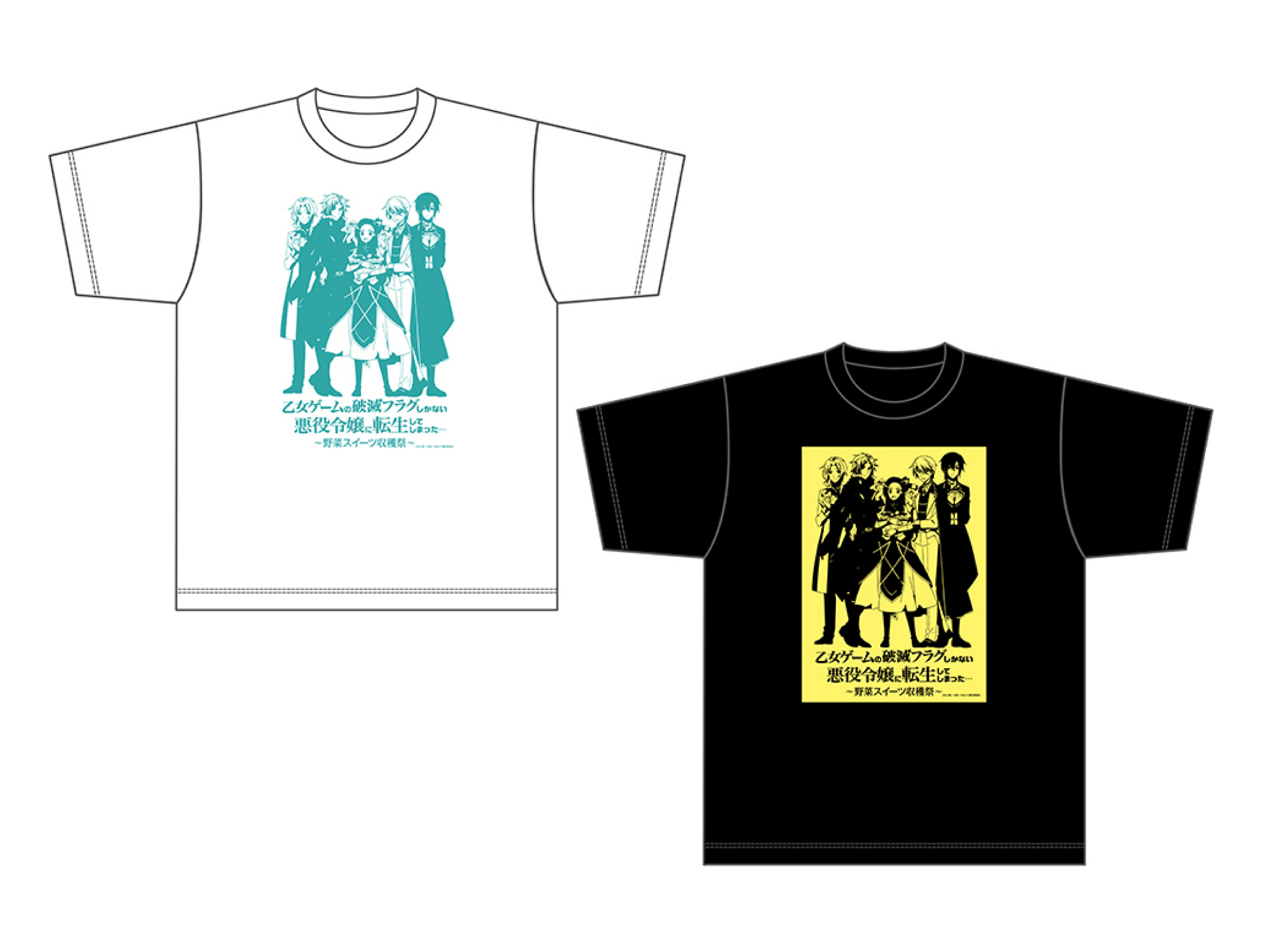 グッズ 10
