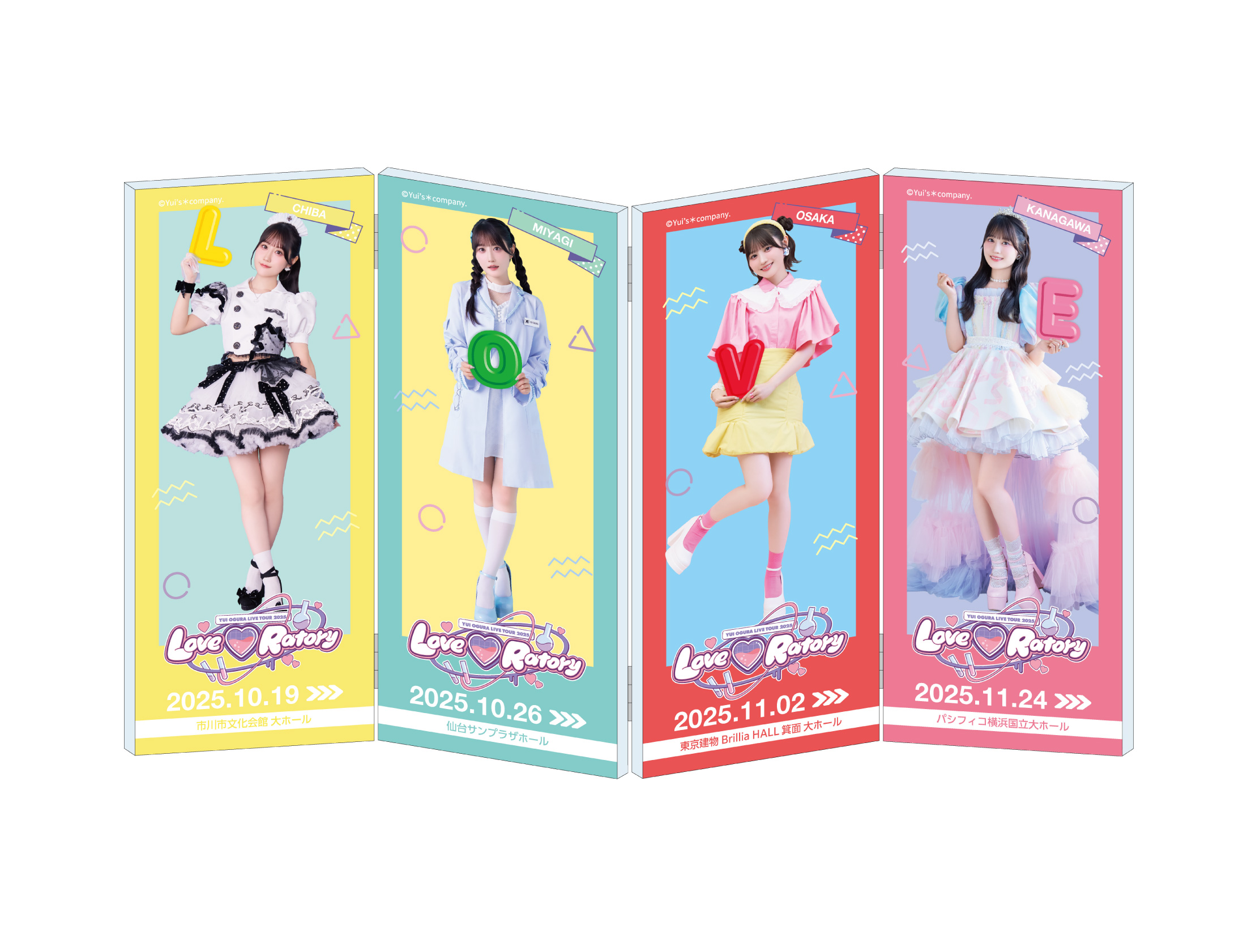 グッズ 14