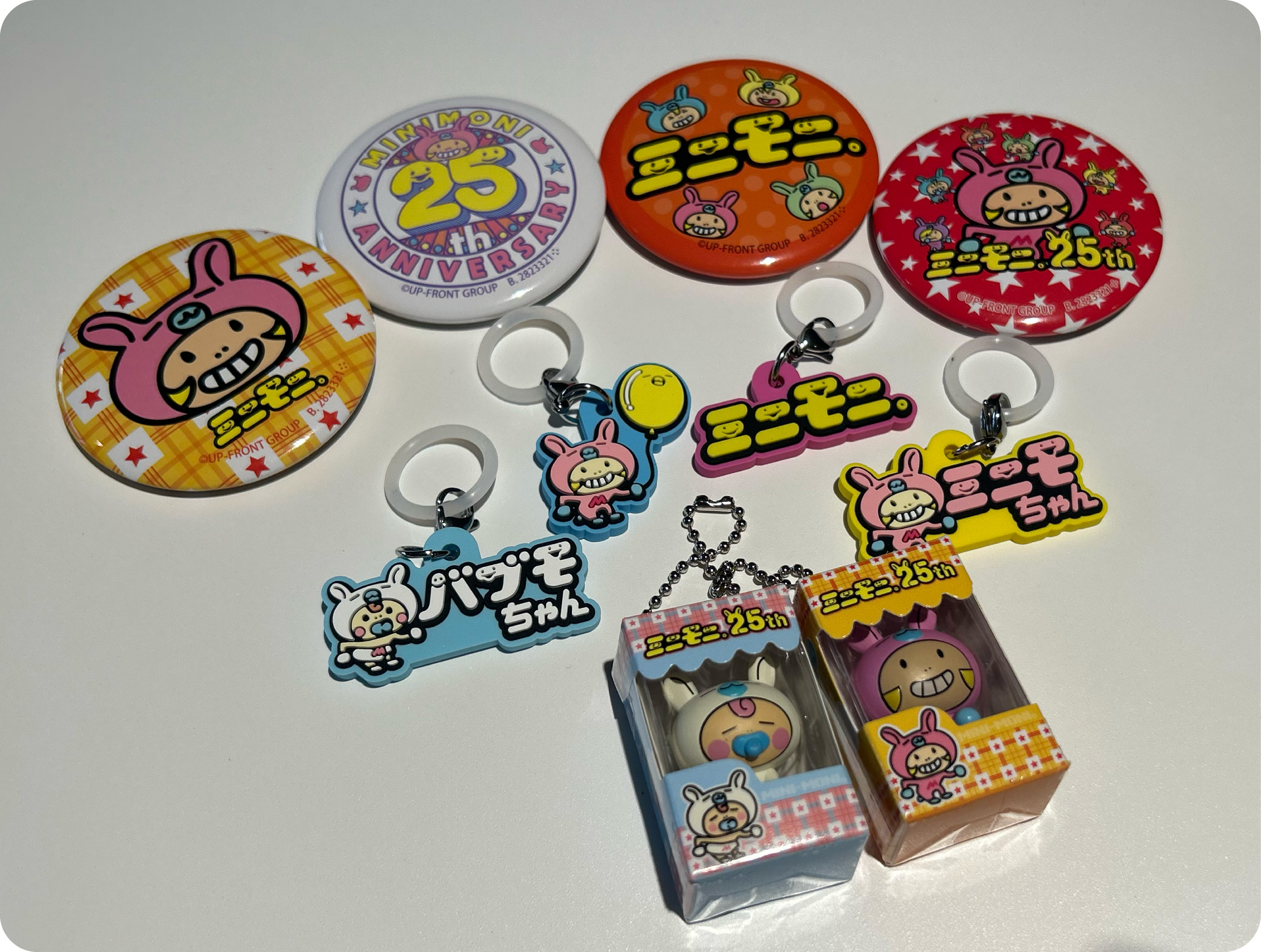 グッズ 16