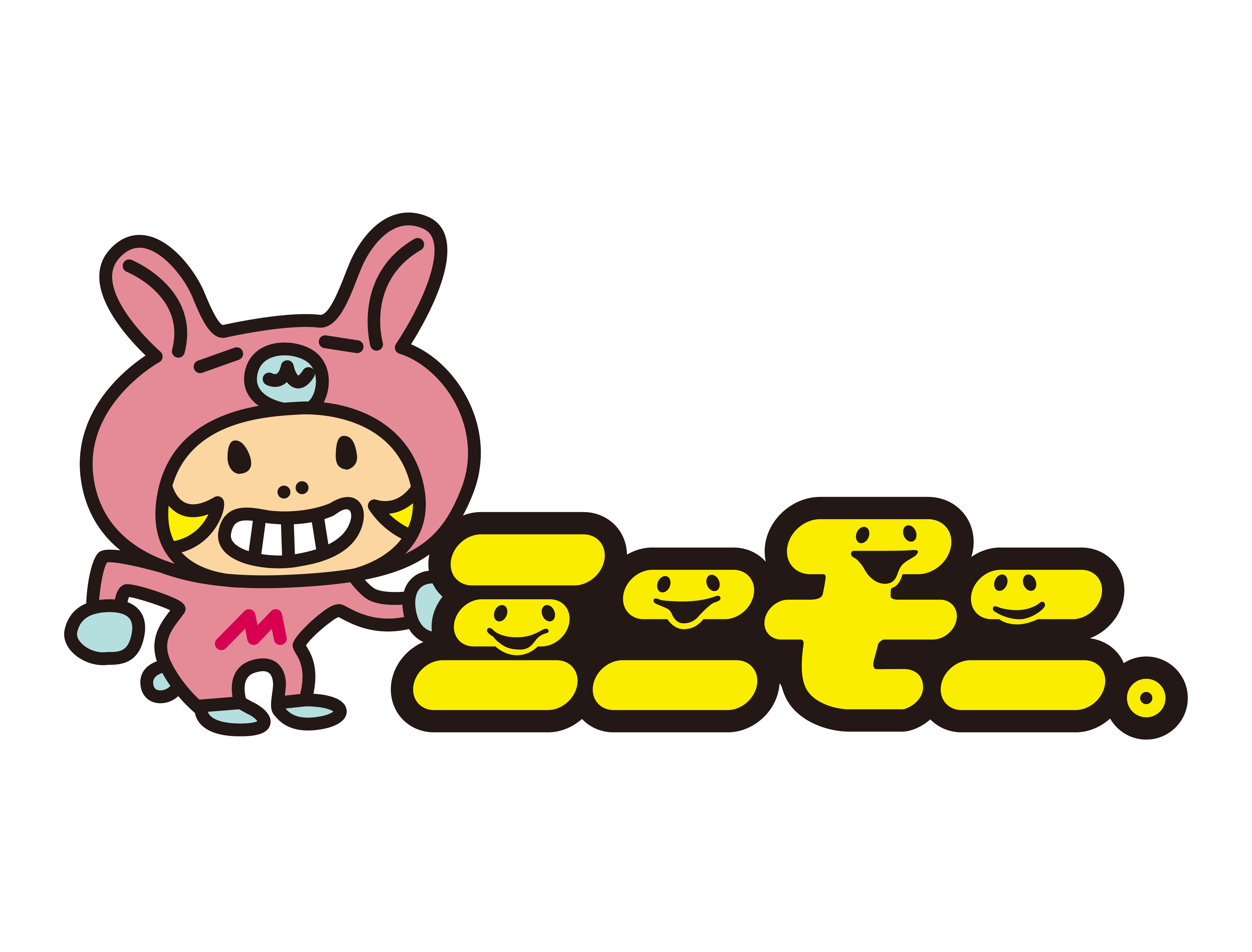 ロゴ・キャラクター 1