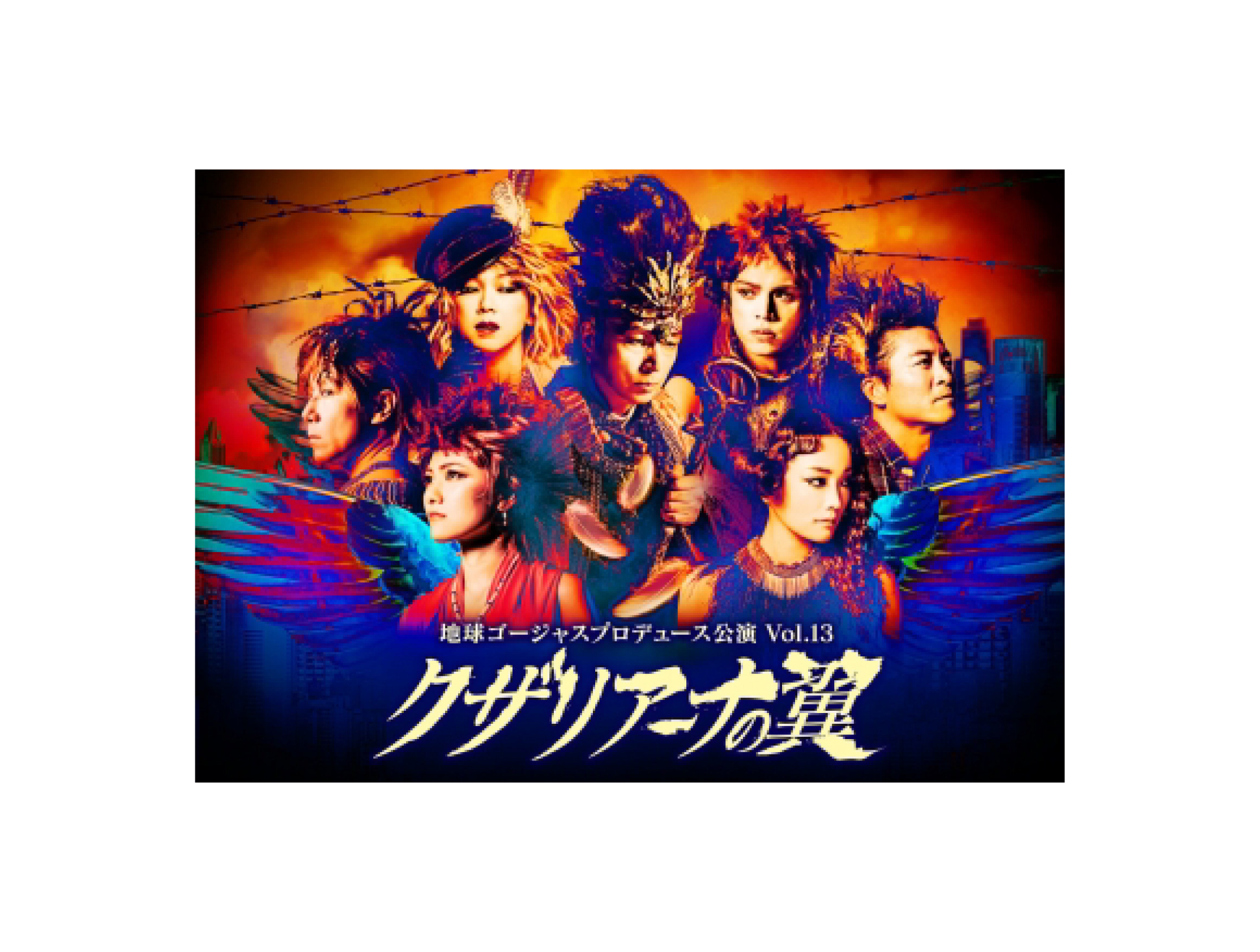 舞台・ミュージカル 2