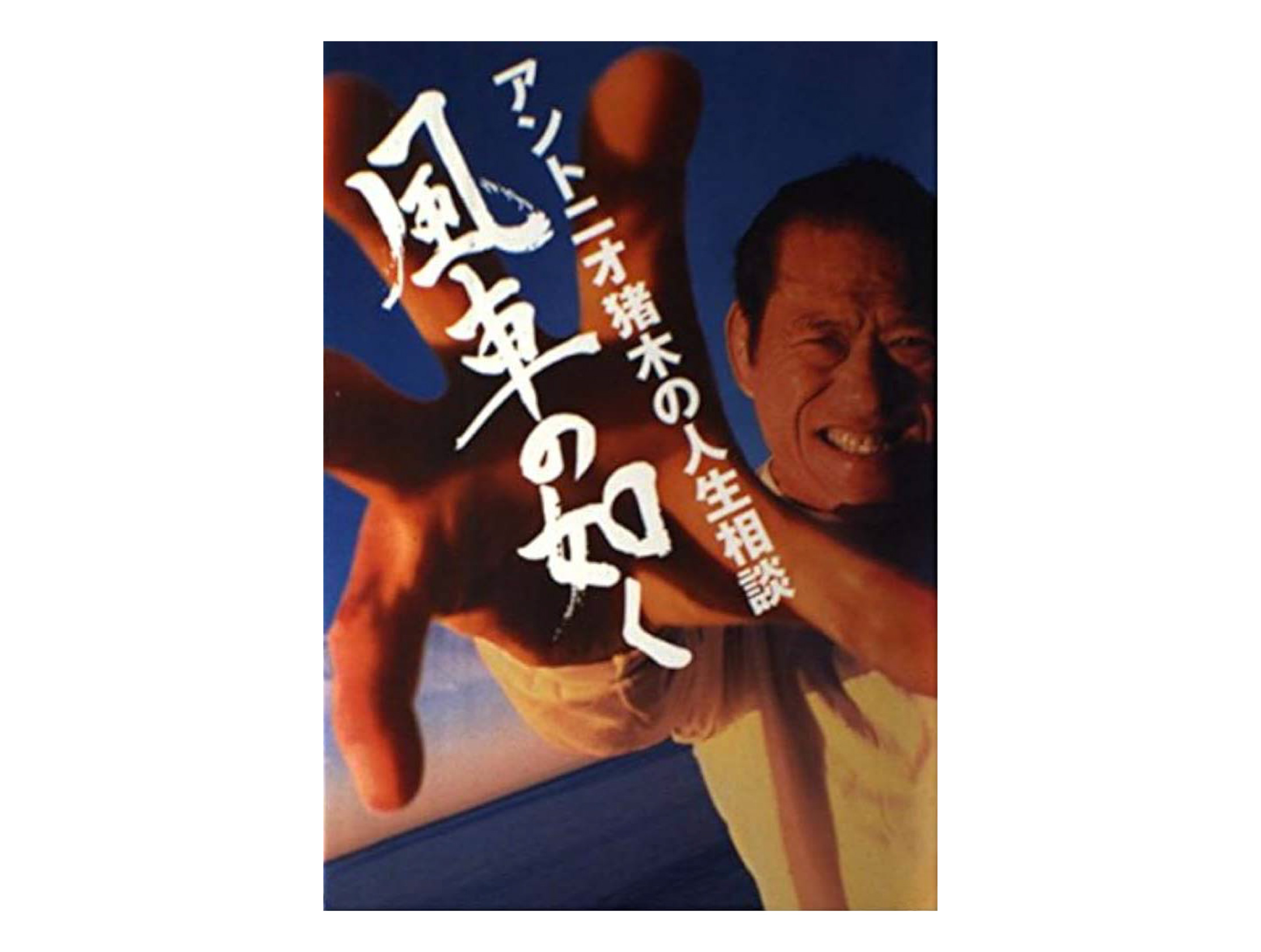 その他 4