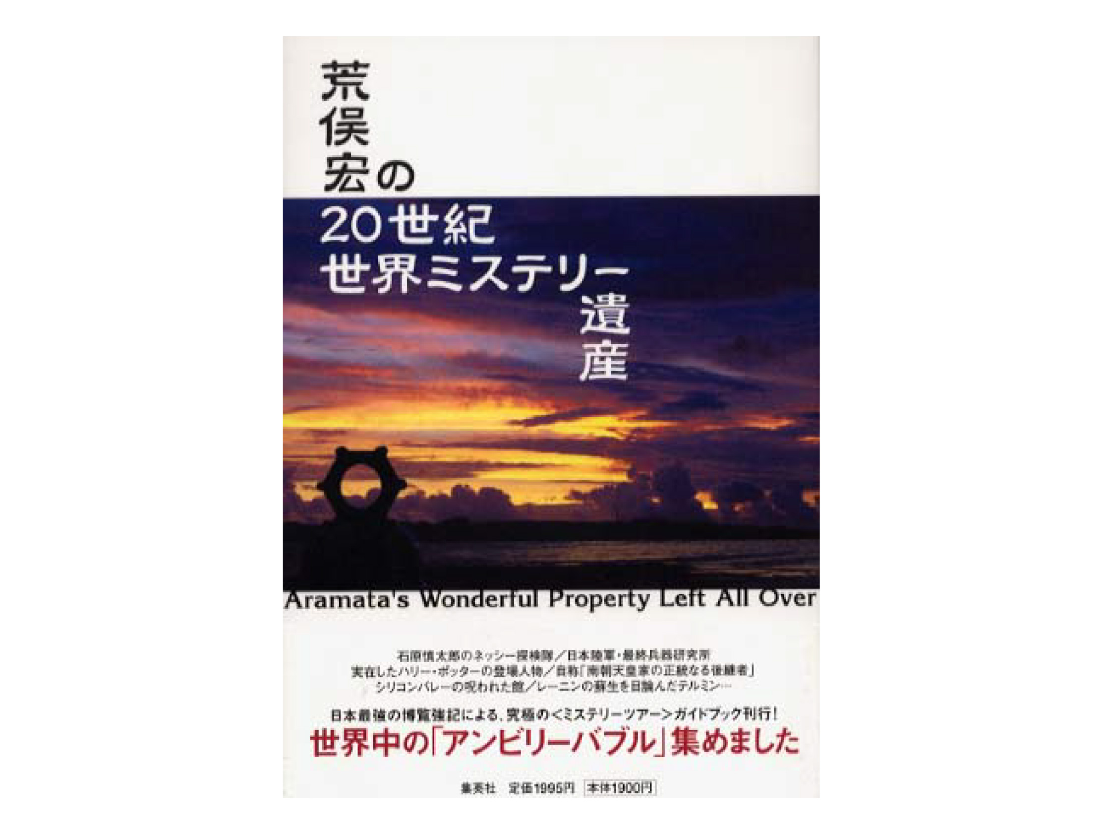 その他 7