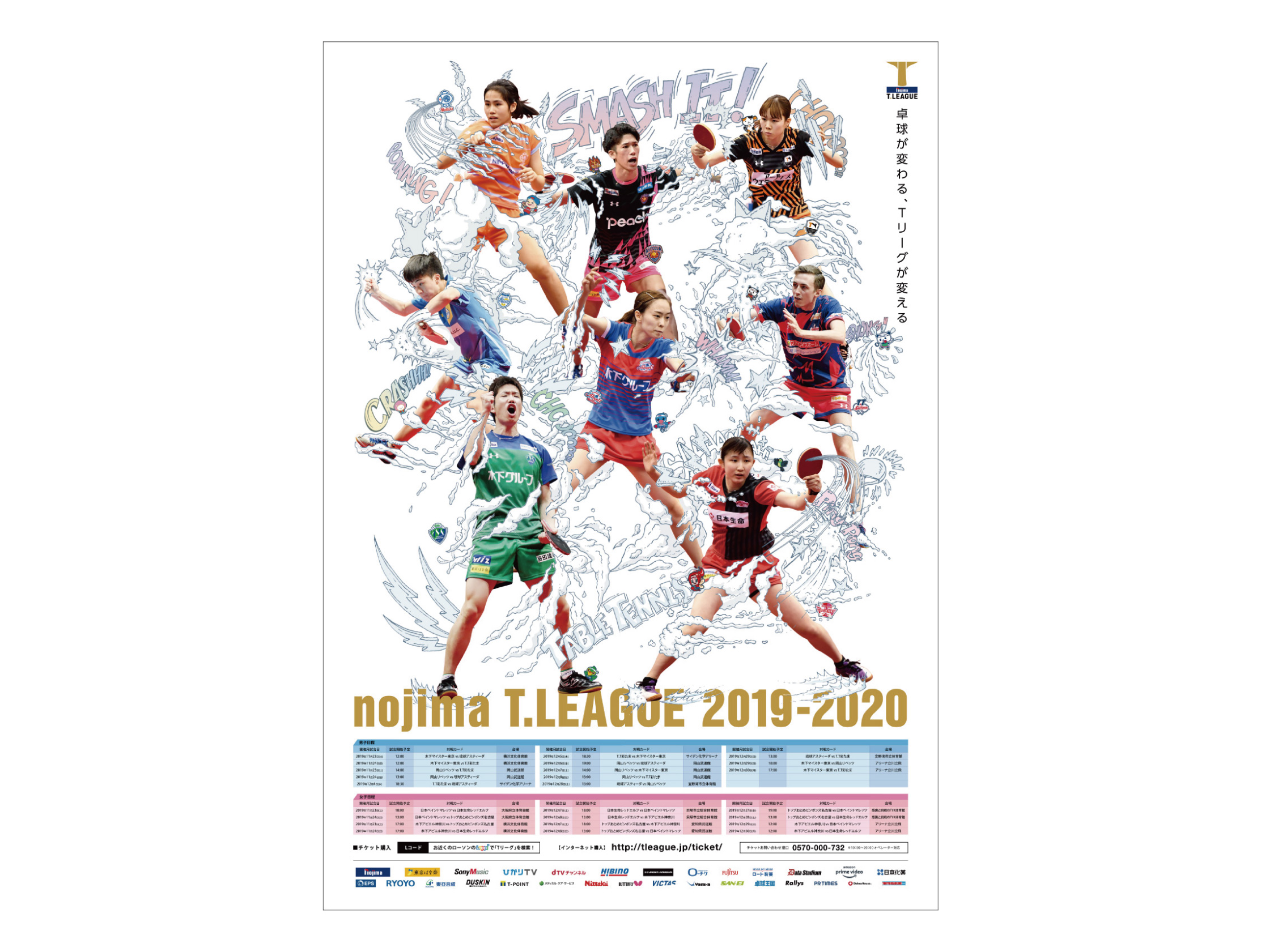 スポーツ 2