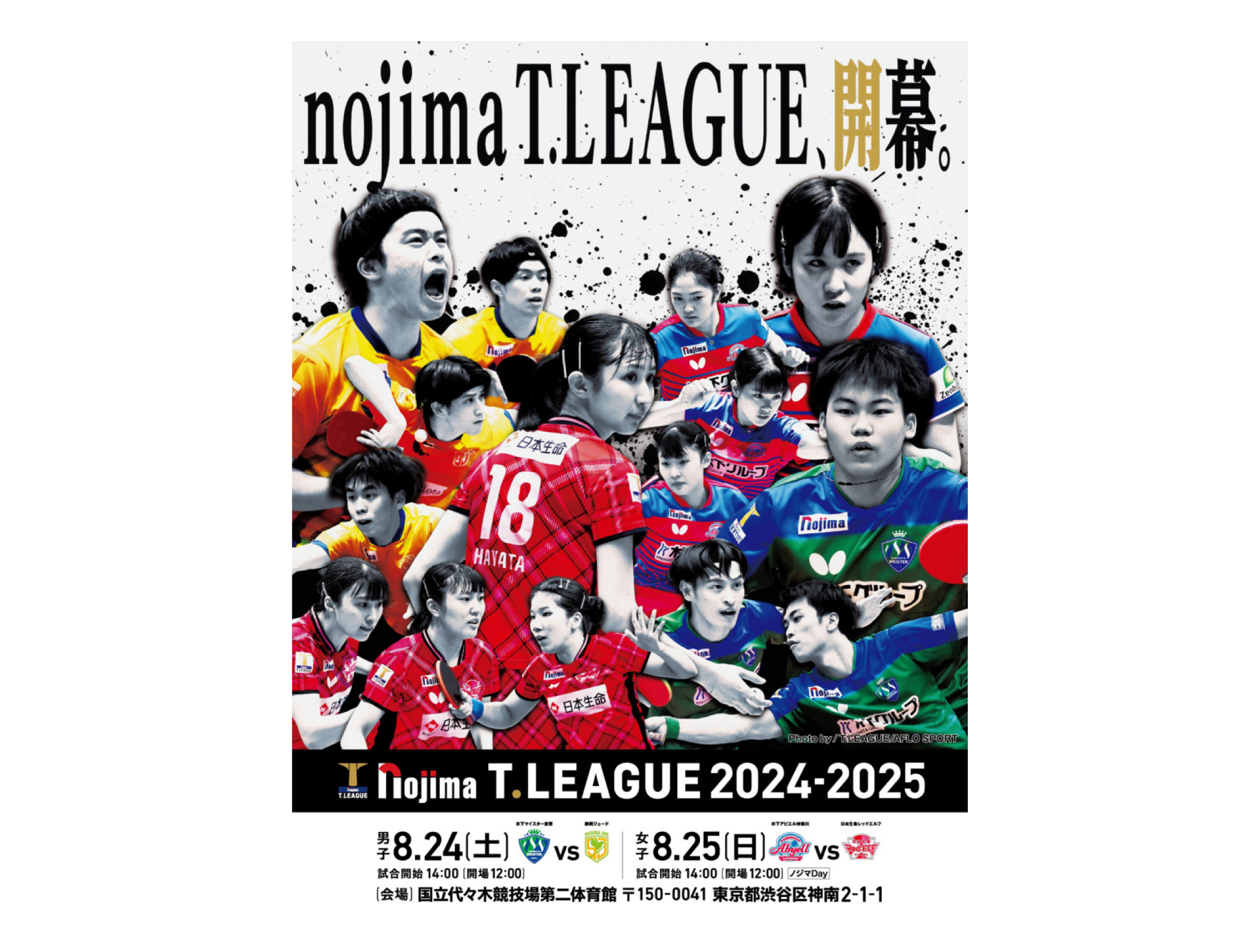 スポーツ 4