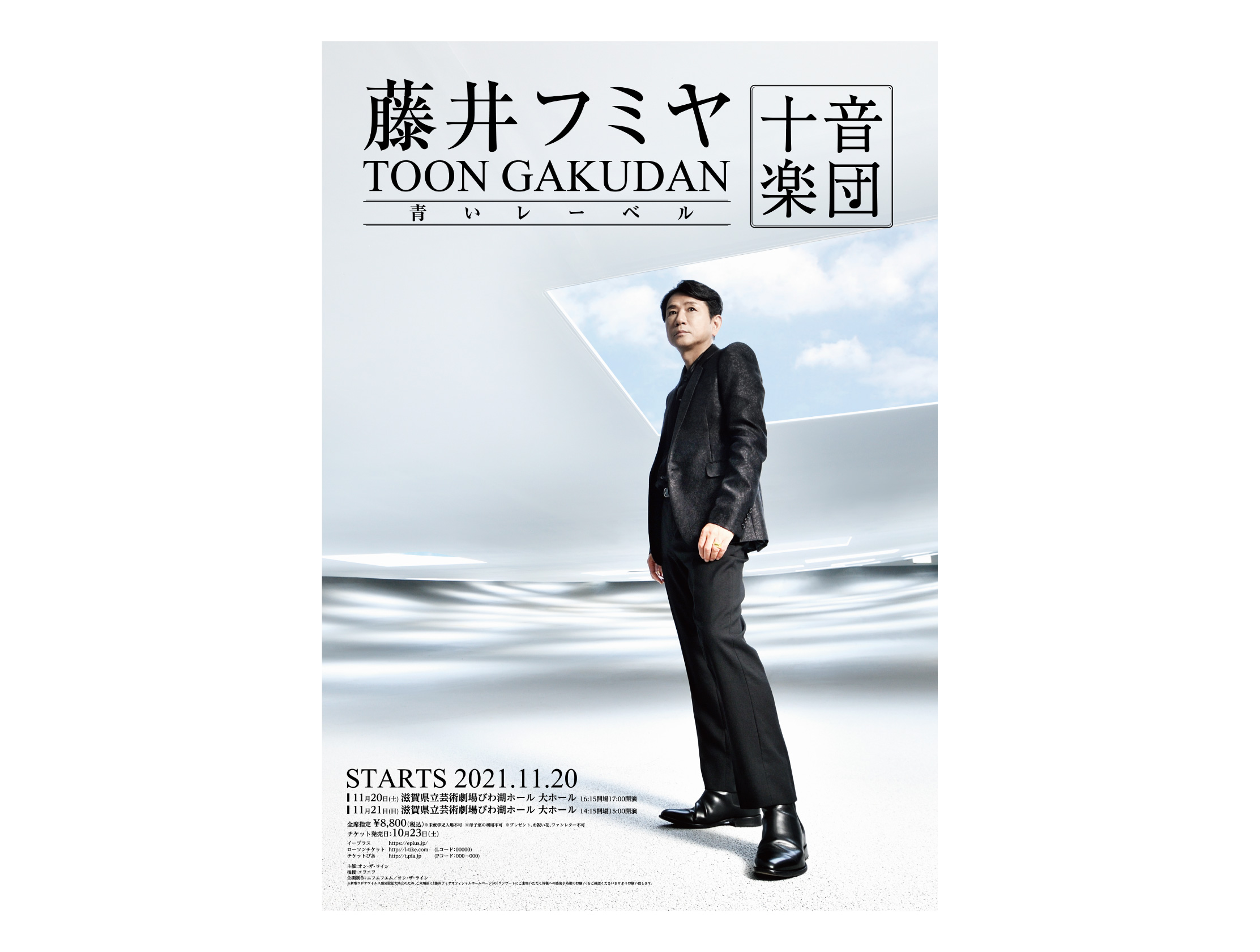 ビジュアル 3